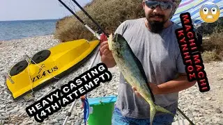 HEAVY CASTING CYPRUS ATTEMPT 4