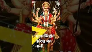 Jhula Jhule Bhawani 2020 Navratri Special Remix Full Screen Status Coming Soon Dj Grv Production