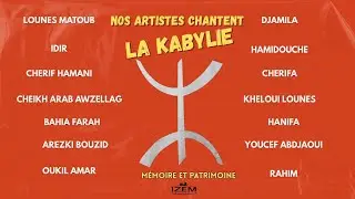 Nos artistes chantent la kabylie (Mémoire et Patrimoine)