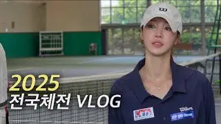 올해 또 도전해 봤습니다🏅