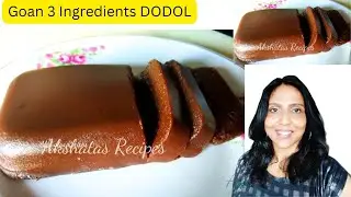 Goan Dodol Only 3 Ingredients|100% Vegetarian#dodol @akshatasrecipes #goan#dodolrecipe#jaggery#eat