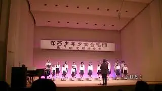 印西少年少女合唱団「U&I」 第7回定期演奏会（2018年3月21日）