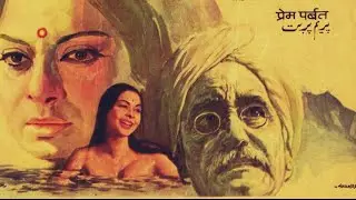 Yeh Neer Kahan Se Barse Lata Mangeshkar Film Prem Parbat Music Jaidev Lyrics Jan Nisar Akhtar