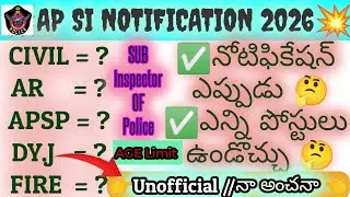 ||AP SI Notification Update 2026|| Notification?||Category Wise Post's|| Total Post's|| Unofficial|