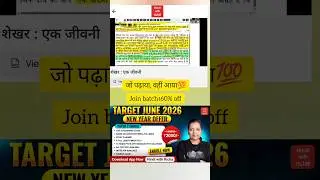 net hindi solved paper।#hindiwithricha#ugcnetexam#richajain#netexam#nethindi#netjrfhindi