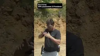 El Presidente | IDPA упражнение | Pro Target Constructor