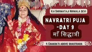 Maa Siddhatri Navratri Pooja :- Day 9 Ma Siddhatri | Shrimataji Speech | Sahaja Yoga
