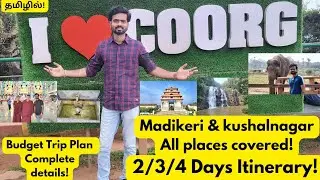 இதை பார்க்காமல் கூர்க் செல்லாதீர்கள்❌️ | Don't go to coorg without watching this video❌️