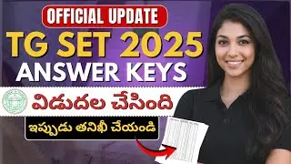 ts set answer key 2025 | telangana state eligibility test answer key | mahir academy 