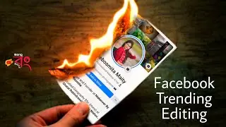 Facebook viral photo edit | Picsart photo edit 2020