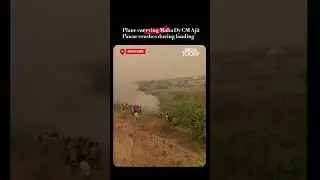 Ajit Pawar Death News | Maharashtra Deputy CM Ajit Pawar Dies in Plane Crash Near Baramati