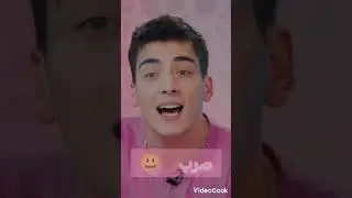 تحدي بين عمر و صرب 🇹🇷😃