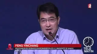 A Tianjin plane maintenant le risque d'une contamination chimique