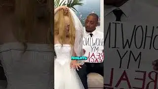 💌 Сюрприз в день свадьбы