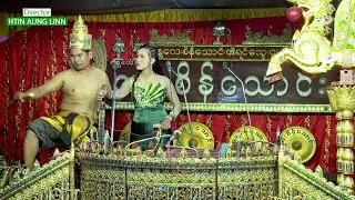 ကျမကိုချစ်တာ ဘယ်သူတဲ့လဲ (ဟာသ) သားစိန်သောင်း၊ လူရွှင်တော် စိန်ကံကောင်း၊ ပေါ်ဆန်း၊ ဝင်းမေ