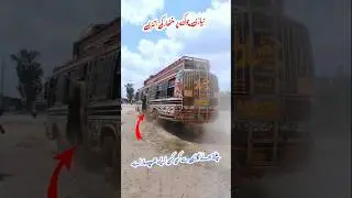 Manthar Time Entry In Niazi Chowk #busvlog #instagramreels #reel #shortbeta