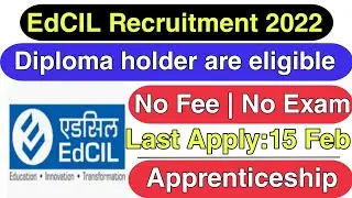 EdCIL Recruitment 2022 | Apprenticeship | Diploma can Apply - Indian Job Wala