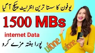 Ufone weekly internet package | ufone internet package 2025 | ufone net package | ufone net pkgs