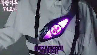 가면라이더 젯츠 / 에스프림 배리어, 패러다임 그래비티로 변신