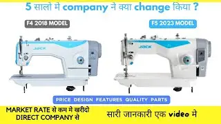 Jack F4 or F5 which is best | Jack का F5 model लेना चाहिए की नही?