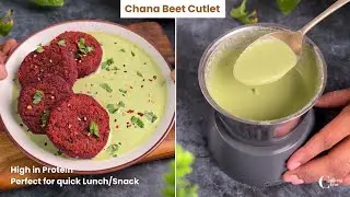 Kala Chana Beetroot Tikki | High Protein Beetroot Cutlet | Black Gram Beetroot Kabab | Weight Los...
