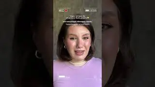 😂😂😂#makeup #блогер #makeuptutorial #beautybloger #бьютиблог #бьютиблоггер #макияж #бьюти