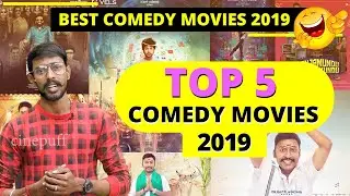 2019 Best Comedy Movies