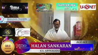 WE BADUGA TV - VOICE OF BADUGA | ROUND ONE WINNERS | HALAN SANKARAN KIL APPUKODU