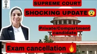 Cbse private candidate exam 2021|cbse compartment exam 2021|Cbse latest news🔥cbse private candidate