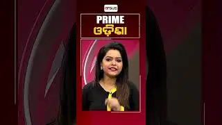 Prime Odisha