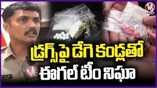 EAGLE Team Leads Aggressive Crackdown on Drugs | Hyderabad | V6 News