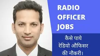 Radio Officer | Jobs for Radio Officer | रेडियो आफिसर की नौकरी | Port Jobs