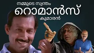 Nedumudi Venu
