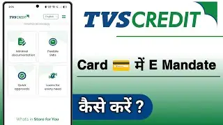 TVS Credit Card Me E Mandate Kaise Kare