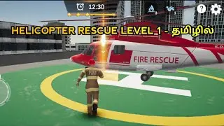 I'm Fireman : Rescue Simulator Tamil Gameplay Helicopter Rescue Level 1