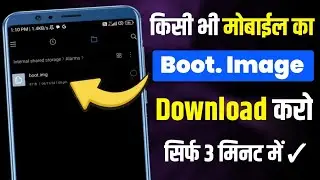 How To Download Boot.img | How To Root Your Mobile/How To Download Mobile Boot Image #root