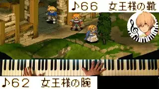 ◆FFT Piano◆ Ovelia's Theme 【オヴェリアのテーマ】ピアノソロ / Final Fantasy Tactics [ファイナルファンタジータクティクス]