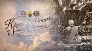 &laquo;Кхандауимутти и Самангидхамма&raquo; (английская версия)