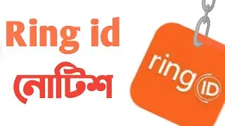 Ring id notice 2021। ringid community job