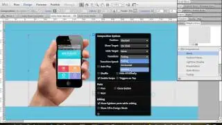 Учебное пособие по Adobe Muse CC 7.0 | Элементы дизайна с автоматическим затуханием