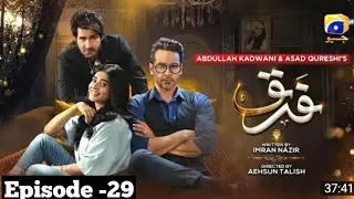 today farq episode 29 | top pakistani drama | trending drama