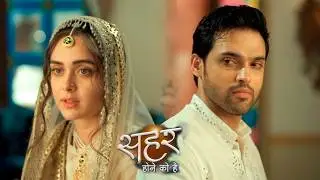 Seher Hone Ko Hai New Promo 12th Feb 2026