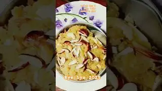 #viral #byebye2025 #teamcrazyy  #recipe #cooking #lifeisbutadream #lol #alwida2025 #team #vecna