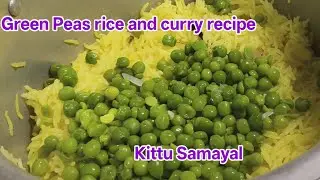 Рис с зеленым горошком и карри масала #рецепт #риссзеленымгорошком #масаласзеленымгорошком #обед ...