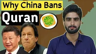 China bans  Quran app | China remove  Quran app