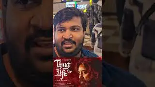 THUGLIFE MOVIE REVIEW | KERALA THEATRE RESPONSE | FDFS | STR | KAMAL HASSAN