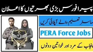 Pera Force Jobs 2026 Apply Online - Pera Force Punjab Police Jobs 2026 - Latest Govt Pera Force Jobs