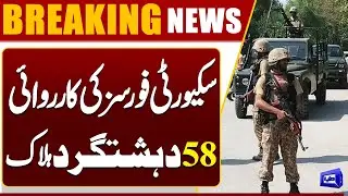 Security Forces Conduct Intelligence-Based Operations in Balochistan, 58 Terrorists Killed