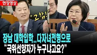 장남은 무슨 전형으로 입학했습니까?..국위선양자가 누구냐고요?  고함!!