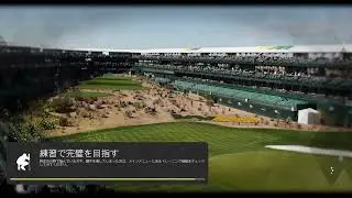 (^_-)⌒☆　2k23PGAツアーを進めます♪